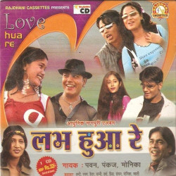 Hindi Unknown