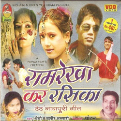 Hindi Unknown