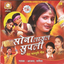 Hindi Unknown