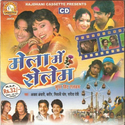 Hindi Unknown