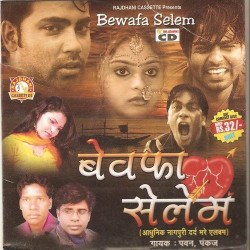 Hindi Unknown