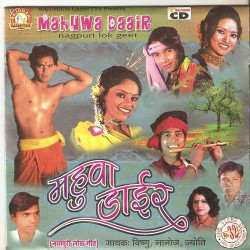 Hindi Unknown
