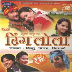 Hindi Unknown