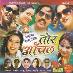Hindi Unknown