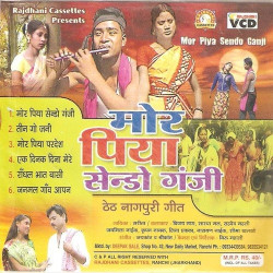 Hindi Unknown