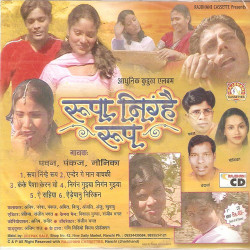 Hindi Unknown