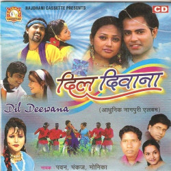 Hindi Unknown