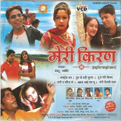 Hindi Unknown