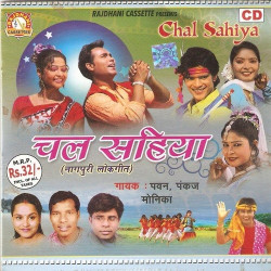 Hindi Unknown