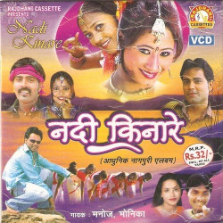 Hindi Unknown