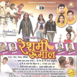 Hindi Unknown