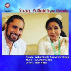 Hindi-Singles Unknown