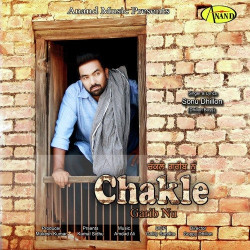 Unknown Chakle Gareeb Nu