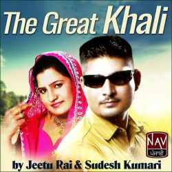 Unknown The Great Khali