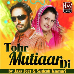 Punjabi Unknown