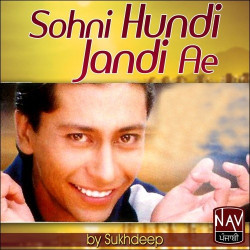 Punjabi Unknown