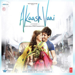 Unknown Akaash Vani