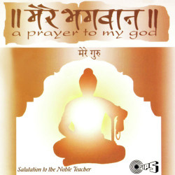 Hindi Unknown