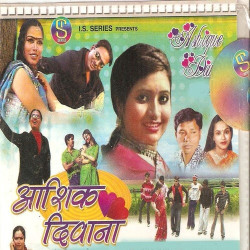 Unknown Ashiq Deewana