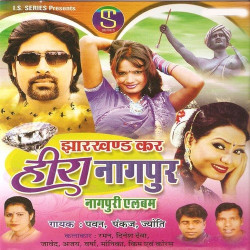 Hindi Unknown