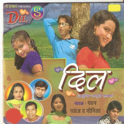 Hindi Unknown