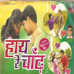 Hindi Unknown