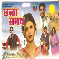Hindi Unknown