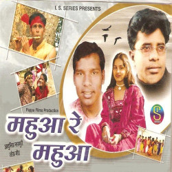 Hindi Unknown