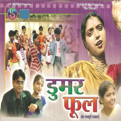 Hindi Unknown