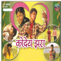 Hindi Unknown