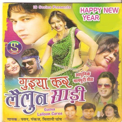 Hindi Unknown