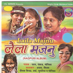 Unknown Laila Majnu