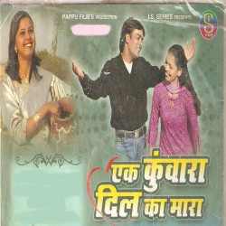 Hindi Unknown