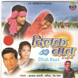 Hindi Unknown