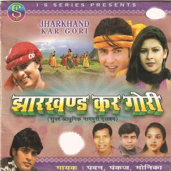Hindi Unknown