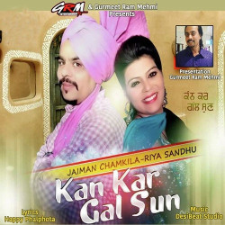 Punjabi Unknown