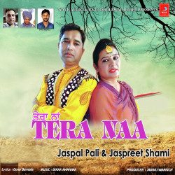 Unknown Tera Naa