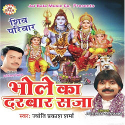 Hindi Unknown