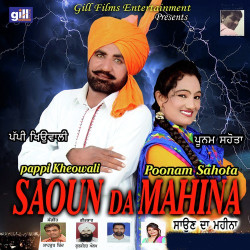 Punjabi Unknown