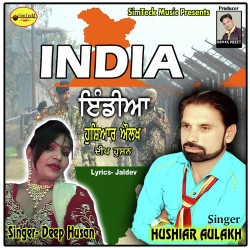 Unknown India