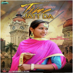 Unknown Time Jatt Da