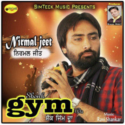 Punjabi Unknown