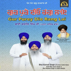 Unknown Gur Purey Dio Rang Lai