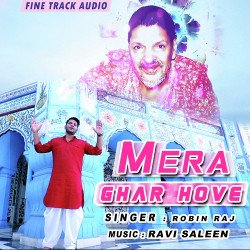 Unknown Mera Ghar Hove