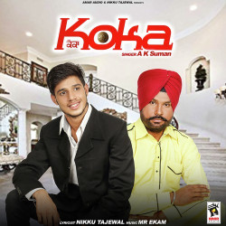 Unknown Koka