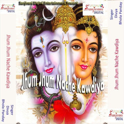 Hindi Unknown