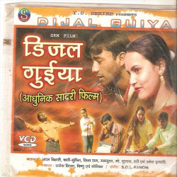 Hindi Unknown