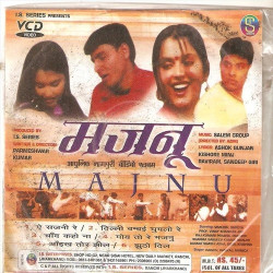 Unknown Majnu