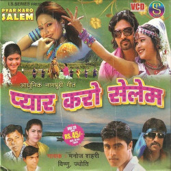 Hindi Unknown