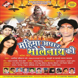 Hindi Unknown